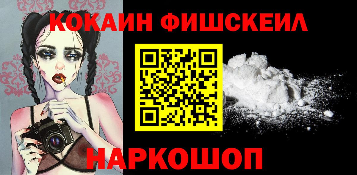 КОКАИН Columbia Ярославль
