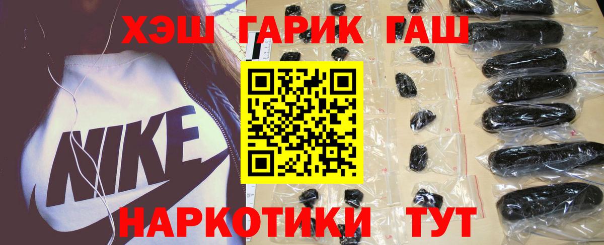 Гашиш ice o lator  купить закладку  ГАШИШ  Ярославль  Вход с VPN  ГАШ убойный 