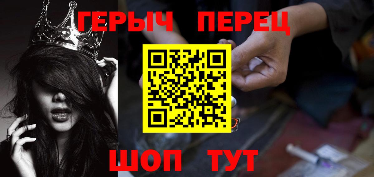 Ярославль  ГЕРОИН Афган  Вход с VPN 