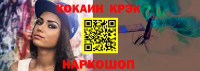 амф Будённовск