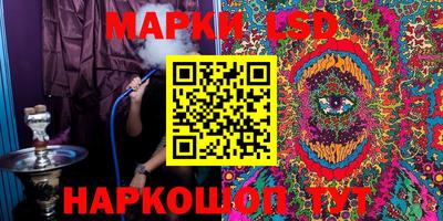 гидра Бузулук