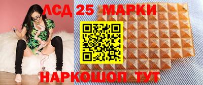 гидра Бузулук