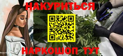 гидра Бузулук