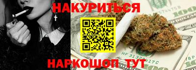 гидра Бузулук