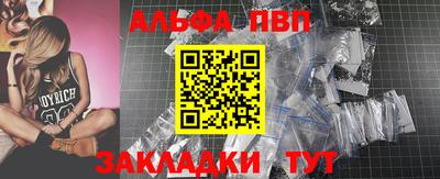 амф Будённовск