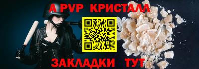 мдпв Бугуруслан