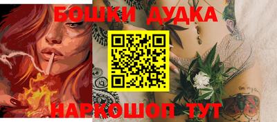 гидра Бузулук