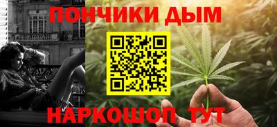 амф Будённовск