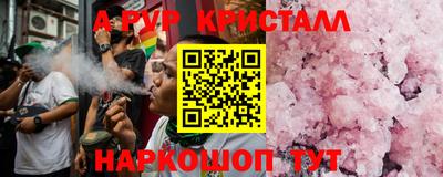 амф Будённовск