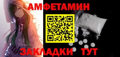 амф Будённовск