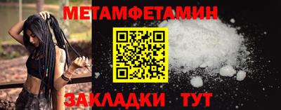 гидра Бузулук