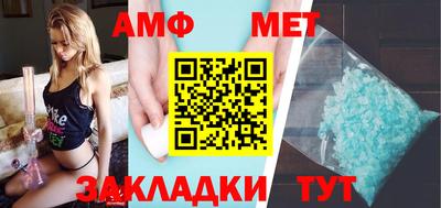 гидра Бузулук