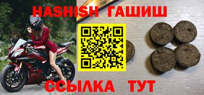 амф Будённовск