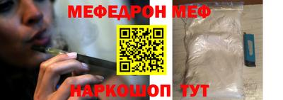 синтетический гашиш Кумертау