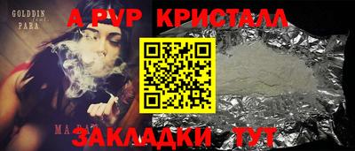 мдпв Бугуруслан