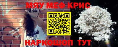 мдпв Бугуруслан