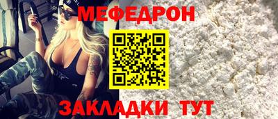 мдпв Бугуруслан