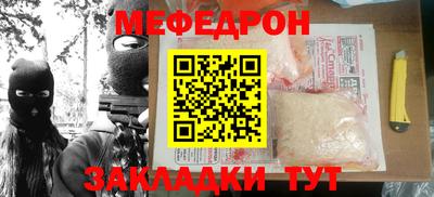 амф Будённовск