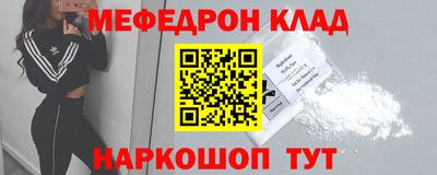 мдпв Бугуруслан
