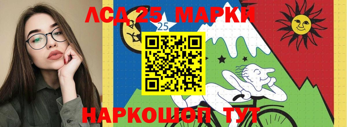 LSD-25 экстази  Лсд 25 экстази ecstasy  Ярославль  Вход с VPN  ЛСД экстази ecstasy 