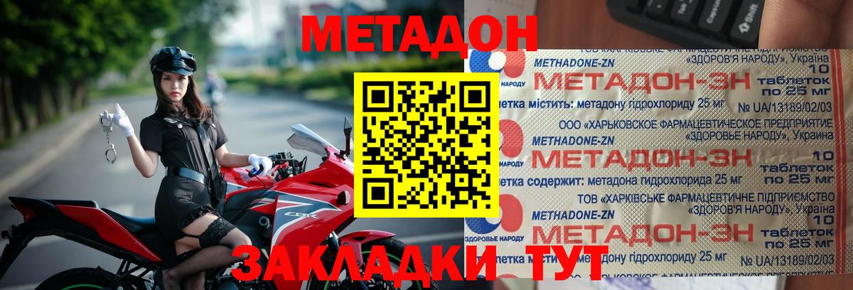 ГАШ  Вход с VPN  Каннабис  Ярославль  МЕФ   МЕФ 
