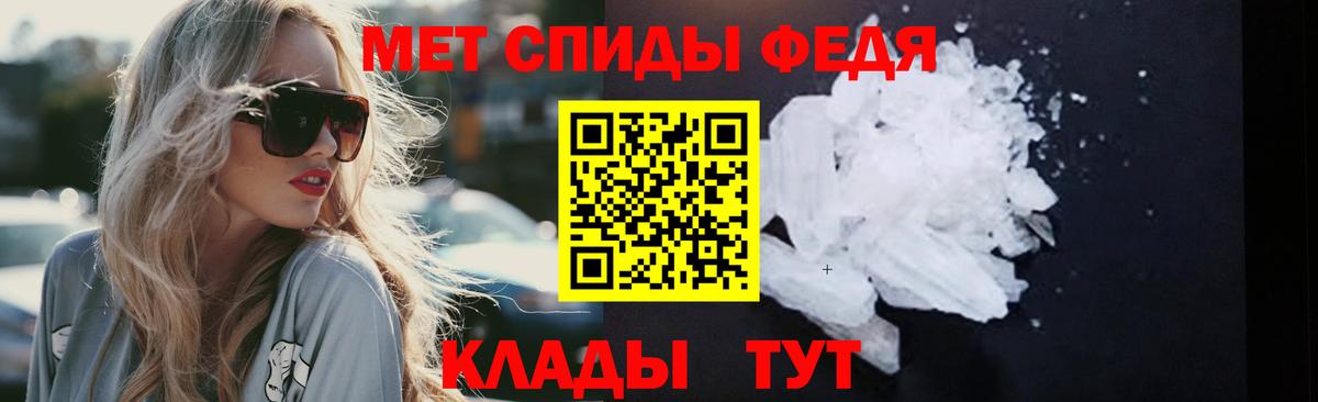 МЕТАМФЕТАМИН кристалл  МЕТАМФЕТАМИН кристалл  Ярославль  Вход с VPN 