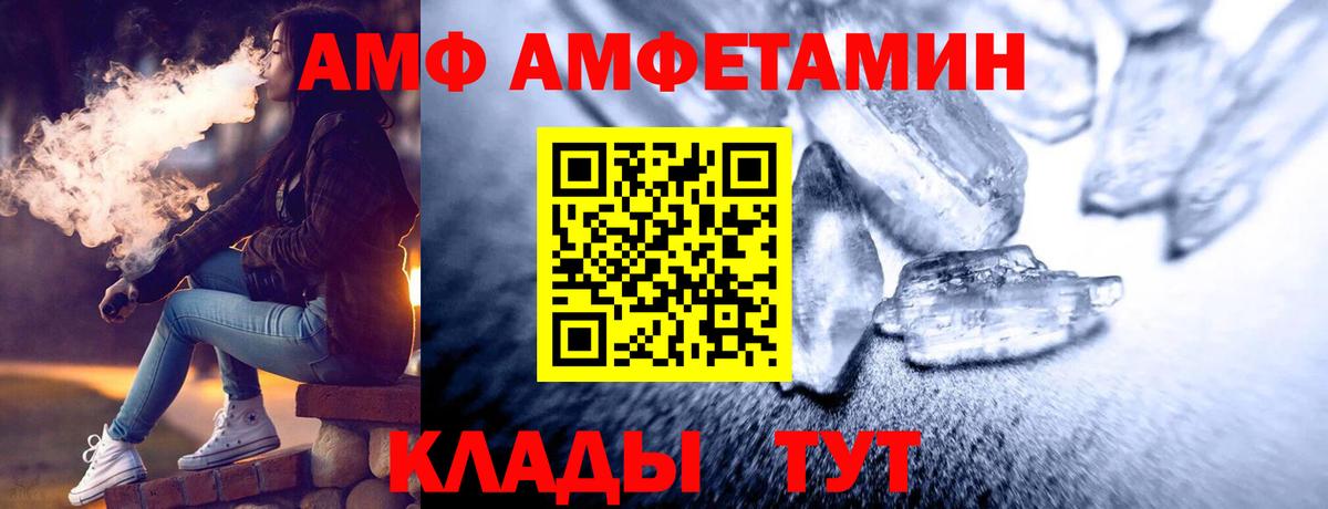 A-PVP Ярославль