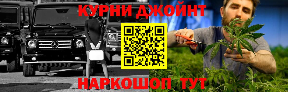 МАРИХУАНА индика  Конопля ГИДРОПОН  Вход с VPN  Ярославль  Бошки марихуана Bruce Banner 